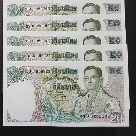 ที่ระลึก s.9 ธนบัตร 2O แบบ 11 ไม่ผ่ๅuกๅsใช้Jๅu