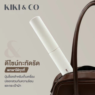 KIKI&CO 2in1 Portable Straightener (KPS)เครื่องหนีบ&ลอนผมไร้สาย ลอนสวย หนีบลื่น เซตผมสวยได้ตลอดวัน พกพาง่าย