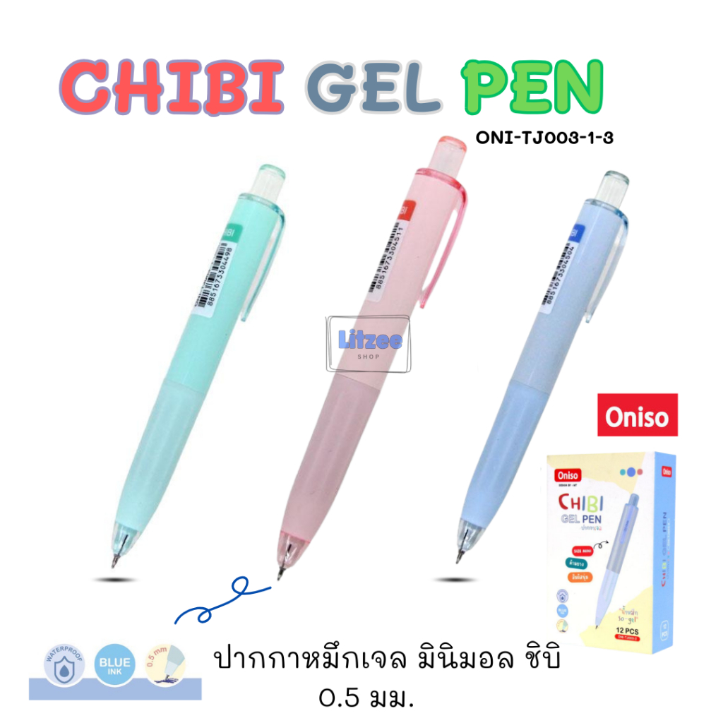 Oniso รุ่น Chibi gel pen ปากกาเจลกันน้ำ หมึกน้ำเงิน สไตล์มินิมอล