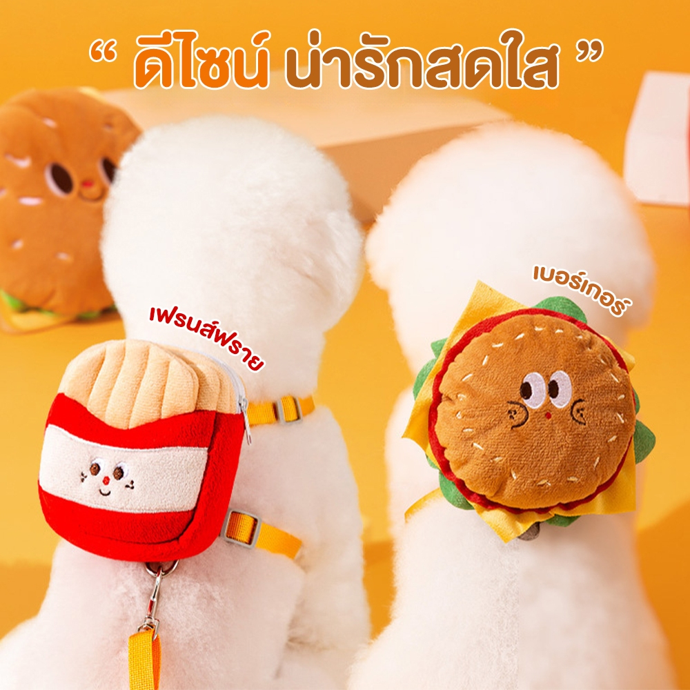 เชือกจูงแมว รุ่นOP212 สายจูงแมว สายรัดอกแมว สายจูงสุนัข รูปที่ 7