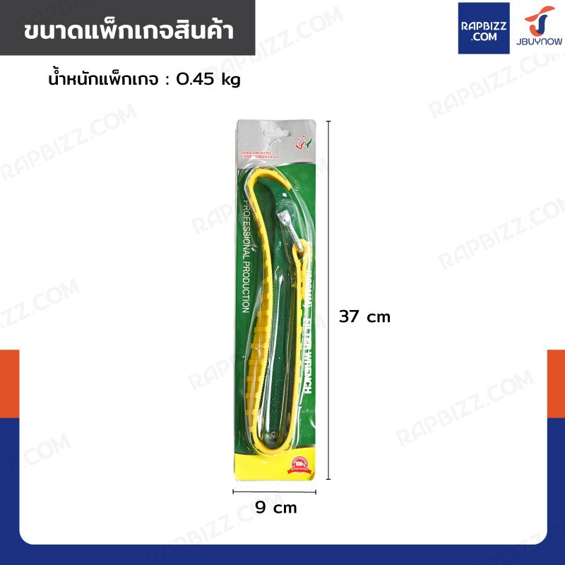 ประแจสายพาน ถอดกรอง น้ำมันเครื่อง ถอดกรองแบบสายพาน สายพานถอดกรอง 12 นิ้ว E2-B11012 - รูปที่ 3