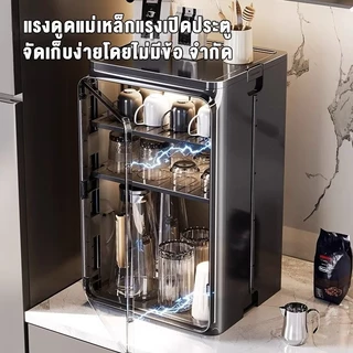 ตู้เก็บของถ้วย ตู้วางแก้วกาแฟ แบบใส 3 ชั้น ตู้เก็บของอเนกประสงค์ ที่วางแก้วน้ำกันฝุ่น แข็งแรงทนทาน ตู้โชว์ชุดน้ำชา