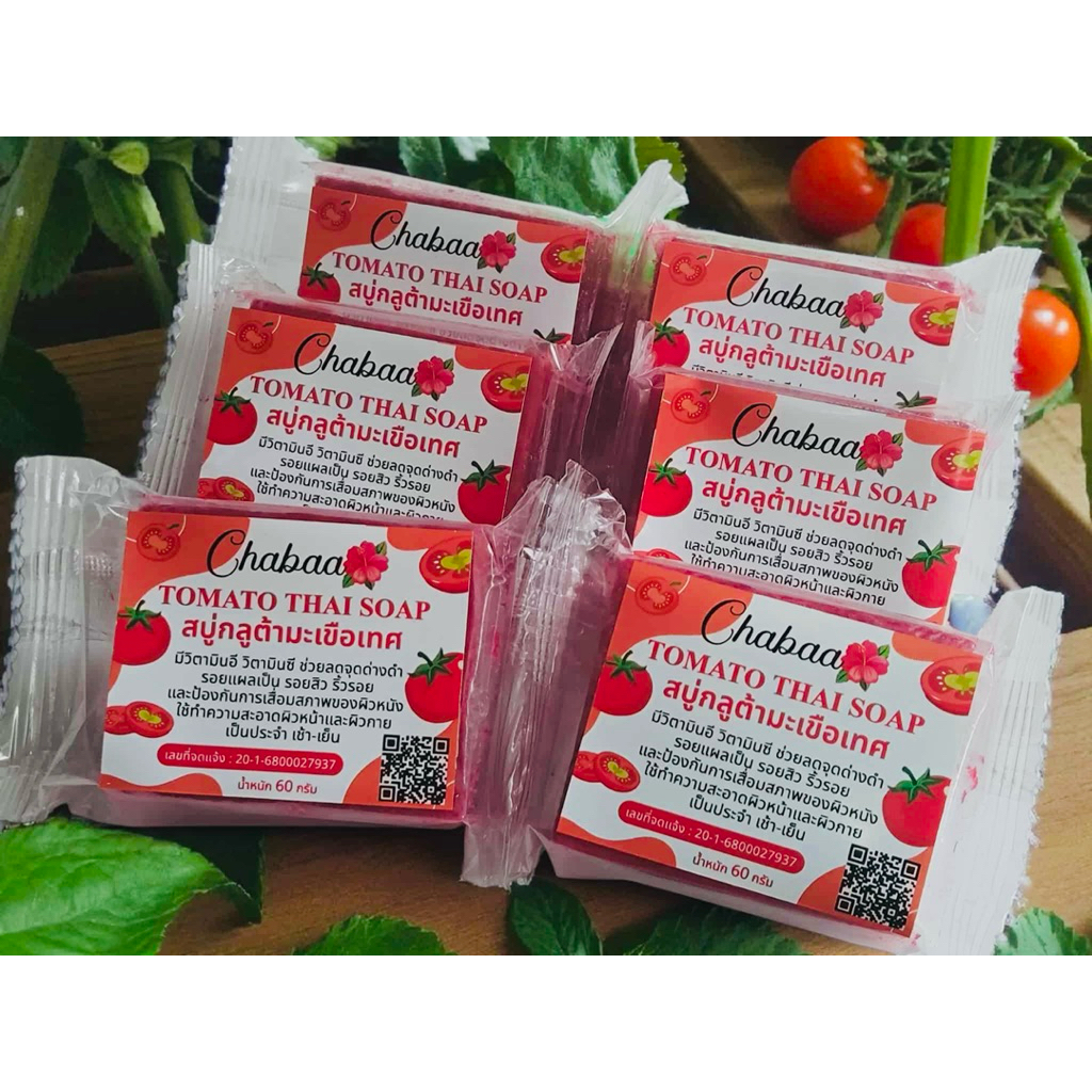 TOMATO GLUTA THAI SOAP.สบู่กลูต้ามะเขือเทศมะเขือเทศ