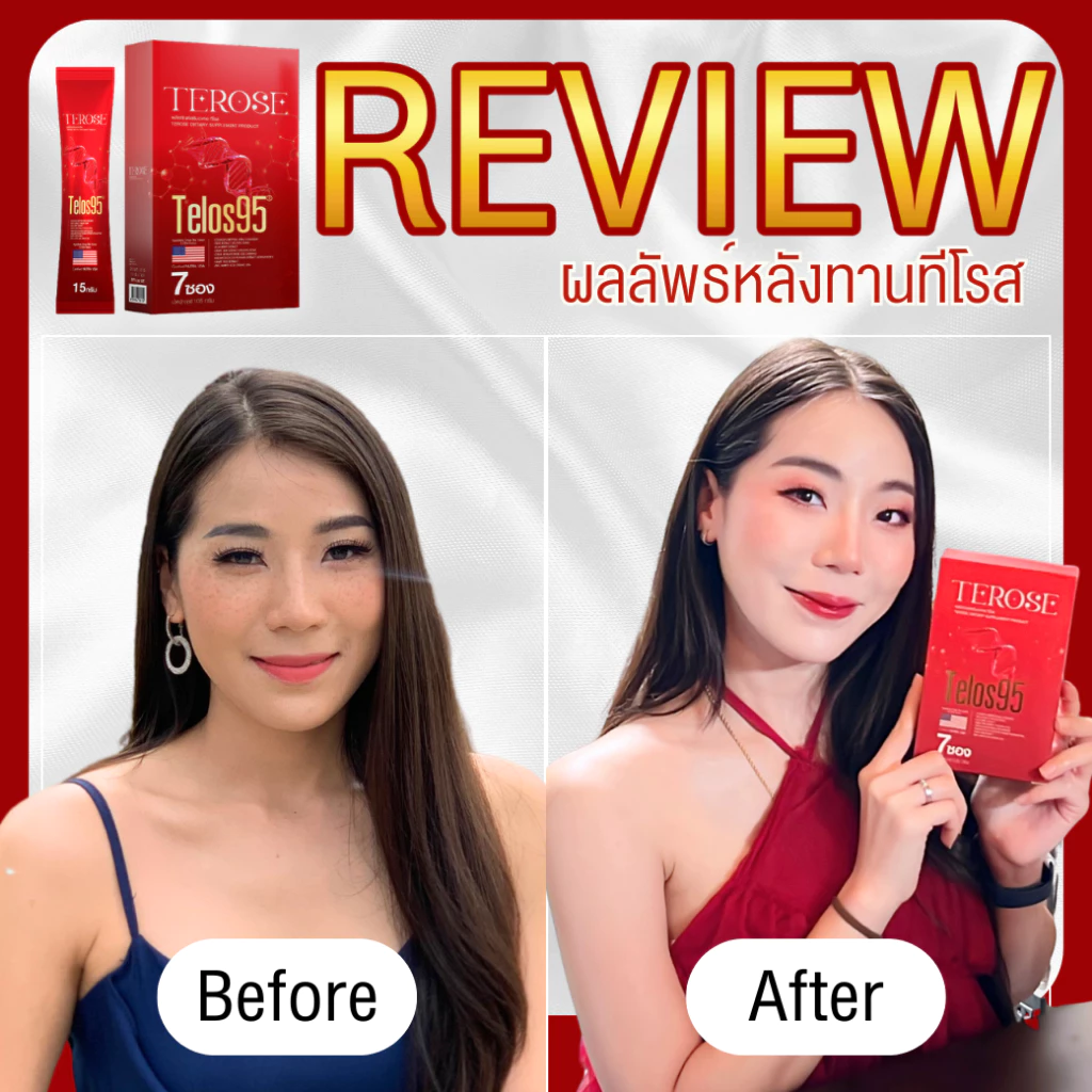 TELOS95 วิตามินอาหารเสริมชะลอวัย JAPANELAB thumbnail 10