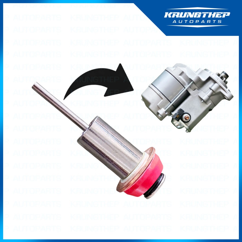 ลูกดูด ลูกกระทุ้ง ไดสตาร์ท เสื้อเงิน คูโบต้า