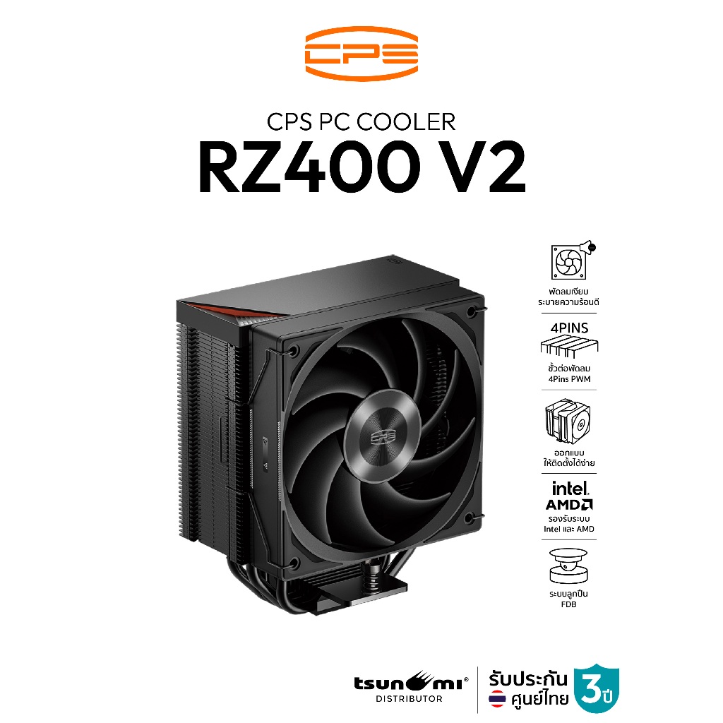 ซีพียูคูลเลอร์ CPS RZ400 V2 4 Heatpipe Intel&AMD Support Air Cooler รับประกัน 3 ปี