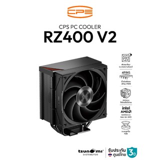 ซีพียูคูลเลอร์ CPS RZ400 V2 4 Heatpipe Intel&AMD Support Air Cooler รับประกัน 3 ปี