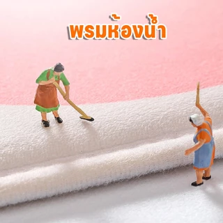 พรมห้องน้ำ พรมเช็ดเท้า พรมปูพื้นห้อง พรมดักฝุ่น พรม พรมเช็ดเท้าห้องน้ำ พรมกันลื่น พรมเช็ดเท้า พรมปูพื้นทางเข้า พรมปูพื้น