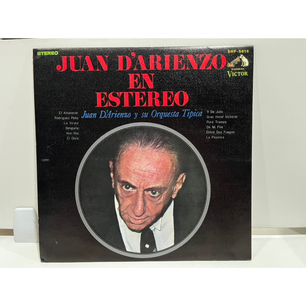 1LP Vinyl Records แผ่นเสียงไวนิล JUAN D'ARIENZO EN ESTEREO Juan D'Arienzo y su Orquesta Tipica  (J15