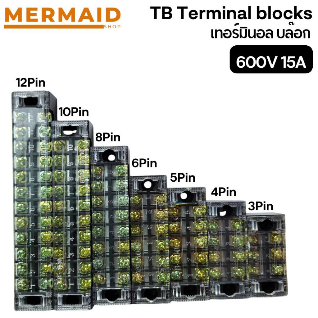 ถูกสุด Terminal Block 15A 600V เทอร์มินอล บล็อค TB1503 TB1504 TB1506 TB1512