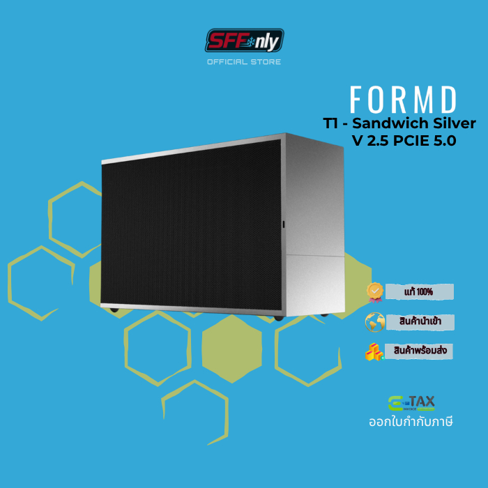 Formd T1 Sanwich Version 2.5 Pcie 5 Silver