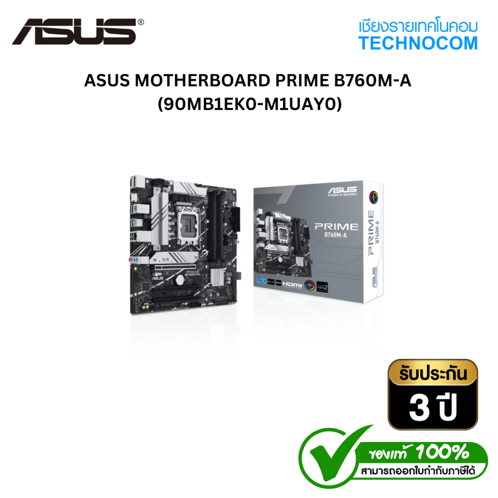 ASUS MOTHERBOARD PRIME B760M-A (90MB1EK0-M1UAY0)