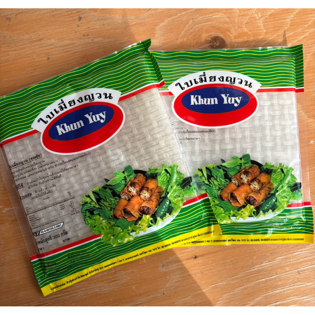ใบเมี่ยงญวน Khun yuy (คุณยุ้ย)แผ่นแป้งเวียดนาม