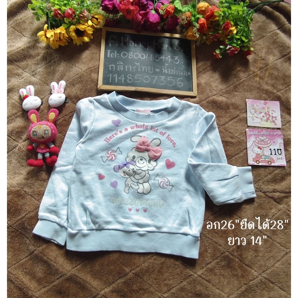 Mezzo Piano size 110