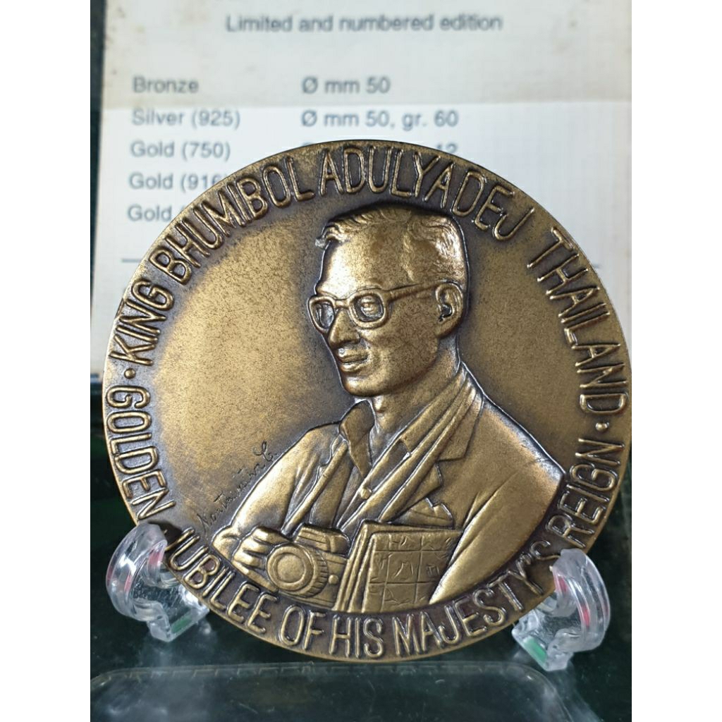 เหรียญรัขกาลที่9 FAO อะกริคอลา เนื้อบรอนซ์ทองแดง ขนาด 5.cm. ปี2538 ออกแบบโดยศิลปินแห่งชาติ สภาพสวยพร