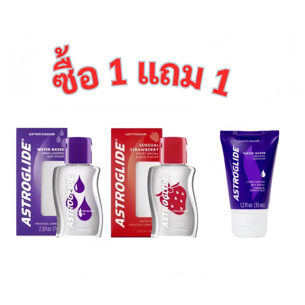 ASTROGLIDEเจลหล่อลื่นสูตรน้ำ 74ml มี2กลิ่น