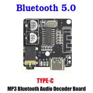 Bluetooth 4.1, 5.0 บอร์ดรับสัญญาณเสียงสเตอริโอ บลูทูธ Module Vhm-314 MP3 ถอดรหัส 3.7 DIY
