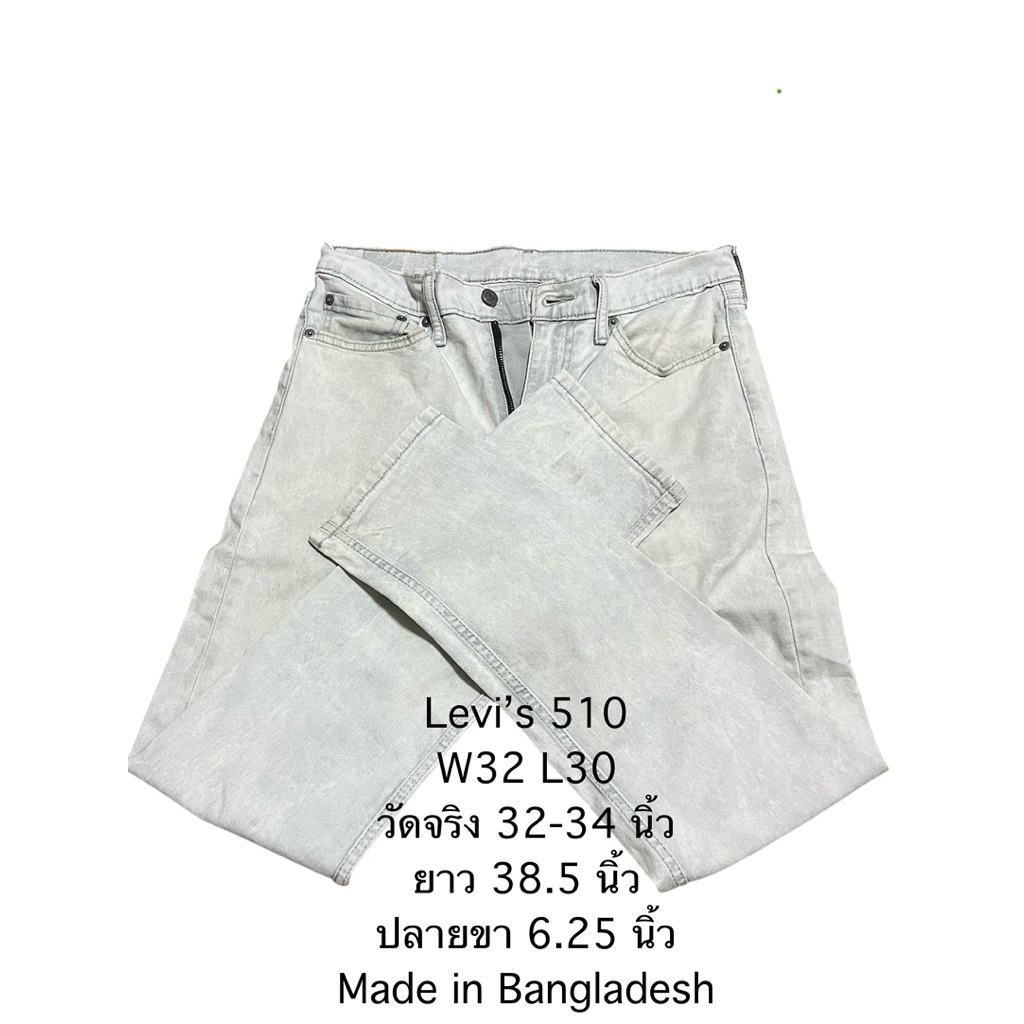 กางเกงยีนส์Levi’s 510 (มือ2)