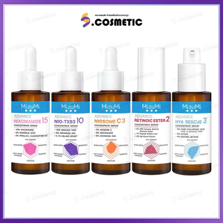 (แบบขวด) เซรั่ม MizuMi Advance Serum มิซึมิ เซรั่มโดสสูง บำรุงผิว กระจ่างใส ลดจุดด่างดำ หน้าขาว