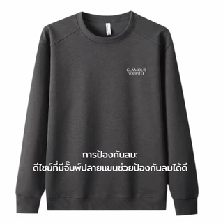 SWEATER เสื้อสเวตเตอร์ เสื้อแขนยาว ผ้าไนลอนผสมโพลีเอสเตอร์ เหมาะสำหรับใส่กันแดด ใส่ในที่อากาศเย็น ผ้าไม่หนาและไม่บาง