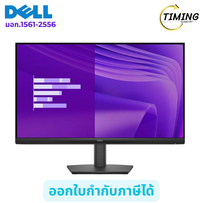 Dell จอมอนิเตอร์ ( รุ่น DEL-SNSE2425HM ) ขนาด 23.8 นิ้ว Pro 24 E2425HM FHD 1920 x 1080