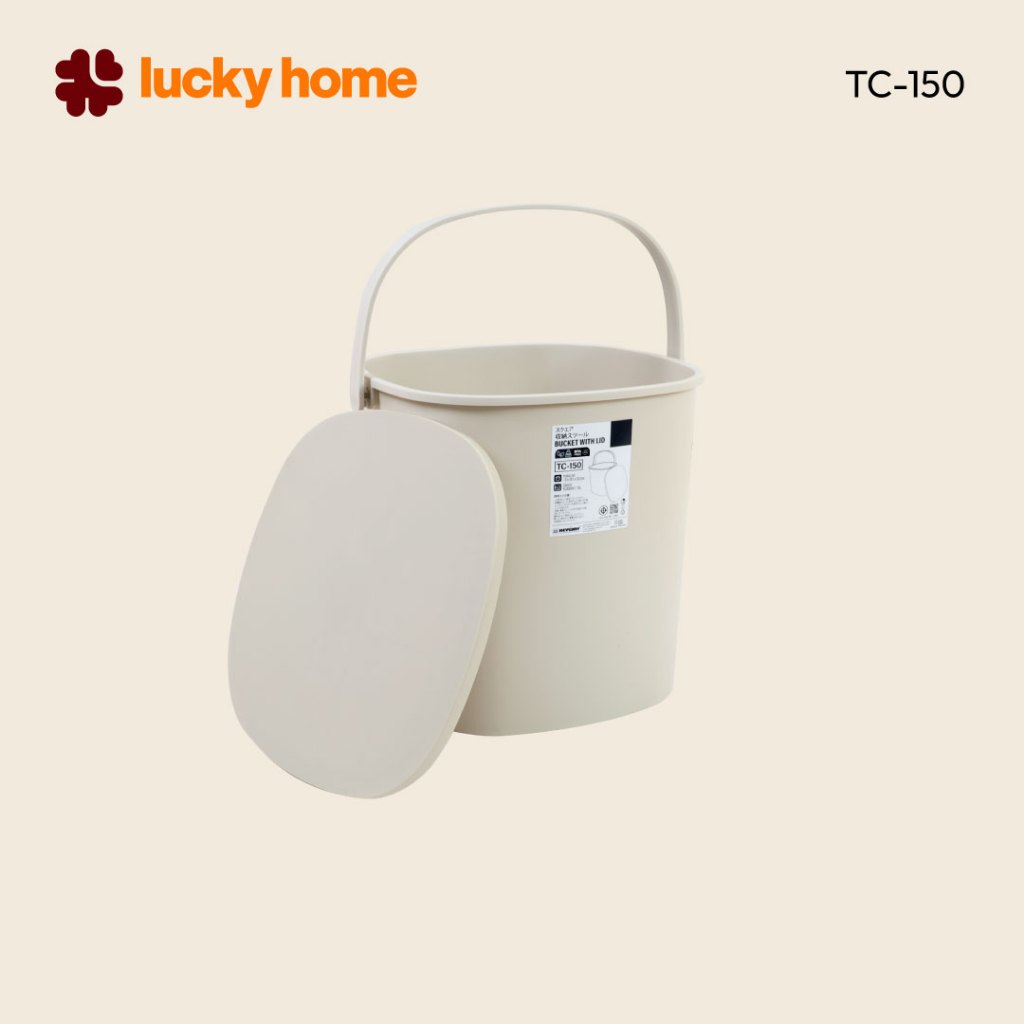 LUCKY HOME ถังพลาสติกมีฝาปิด ขนาด : 31(ก) x 29.5(ย) x 29.3(ส) cm ความจุ : 15 L TC-150