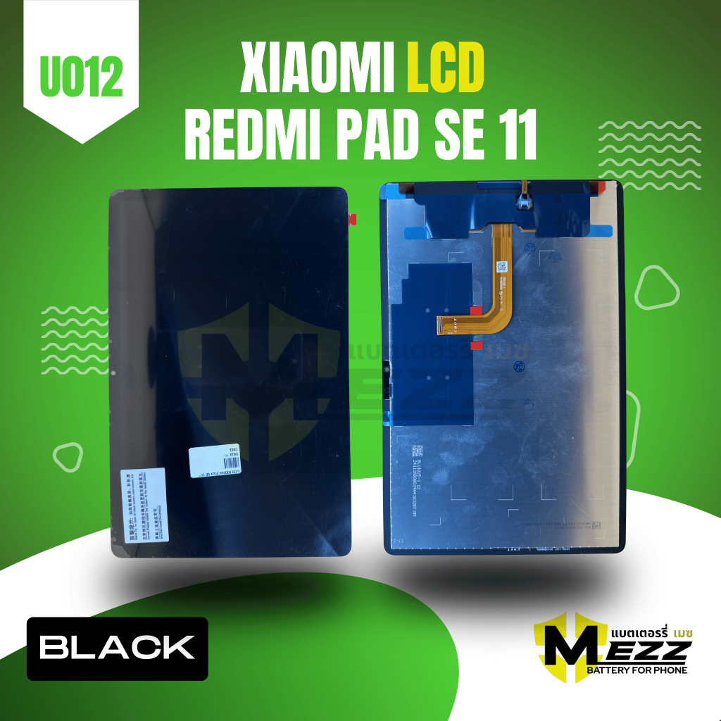 LCD จอ สำหรับ เสี่ยวหมี่  Xiaomi REDmi PAD SE 11"