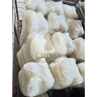 วุ้นเส้นสด ตราเถาถั่ว ขนาด 500 กรัม ส่งตรงจากโรงงาน นุ่ม เหนียว หนึบ ราคาถูก คุ้มค่า อิ่มนาน
