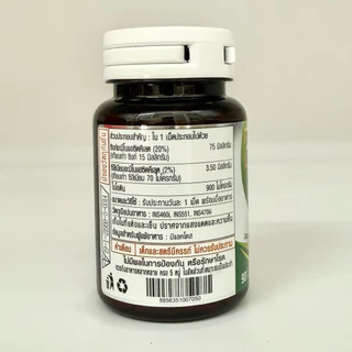 สูตรใหม่ Biotin Zinc Plus เภสัชจุฬา เพิ่ม Selenium 90เม็ด/1ขวด มีใบรับรองจากบริษัท เอเชี่ยน ฟาร์มาซูติคัล จำกัด
