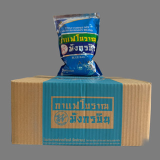 (ยกลัง ถุง 1000 กรัม 6 ถุง) กาแฟโบราณ ถุงฟ้า (ฺBlue Bag) มัง…