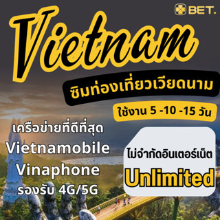 Vietnam Sim ซิมเวียดนาม เครือข่าย Vietnamobile/Vinaphone 4G/…