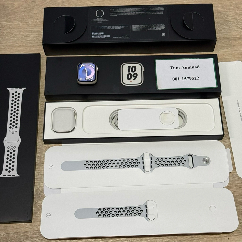 Watch series 7 41mm gps starlight nike