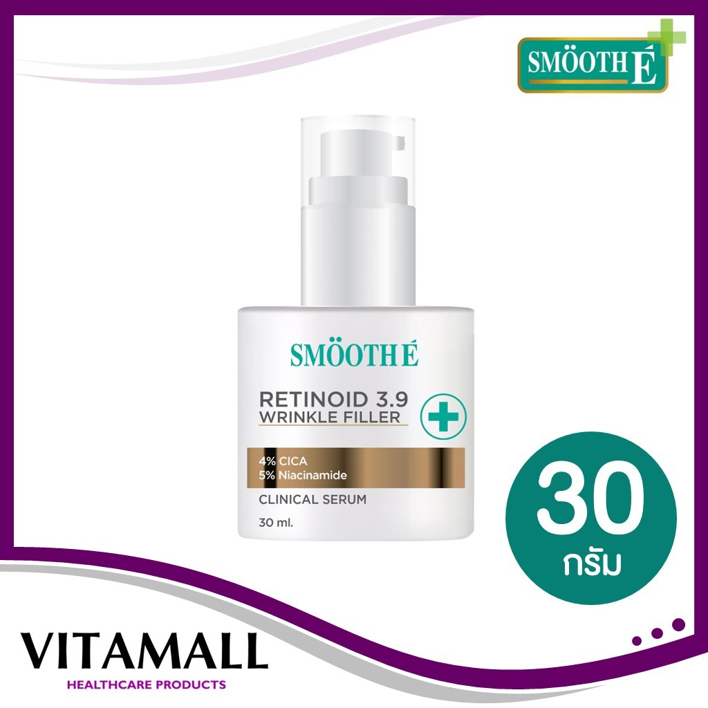 Smooth E Retinol Plus Deep Wrinkle Repair เซรั่มบำรุงผิวหน้ายามค่ำคืน ช่วยฟื้นฟูผิวให้อ่อนเยาว์