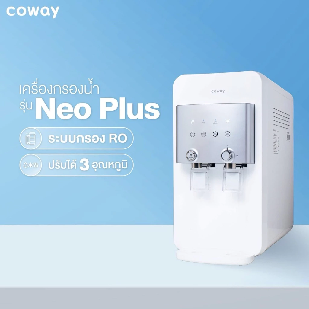 เครื่องกรองน้ำ Coway รุ่น NEO PLUS thumbnail 5