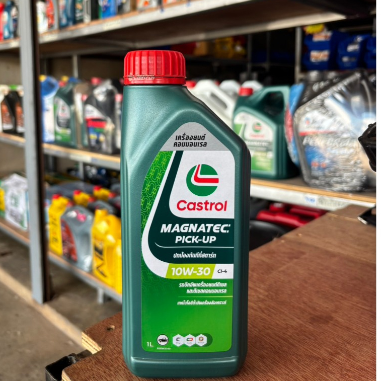 Castrol MAGNATEC PICK-UP 10W-30 น้ำมันเครื่องดีเซลกึ่งสังเคราะห์ 1 ลิตร ของแท้