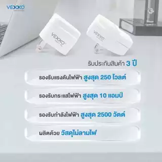 หัวแปลงปลั๊ก POWER ADAPTER 2 ช่องเสียบ / 3 ช่องเสียบ (2 ขาแบน)