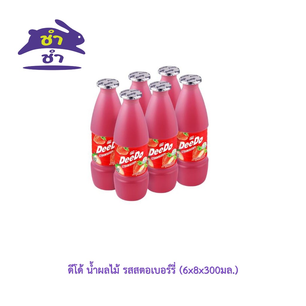 ดีโด้ น้ำผลไม้ รสลิ้นจี่ ขนาด450มล.[แพ็ค 6ขวด]