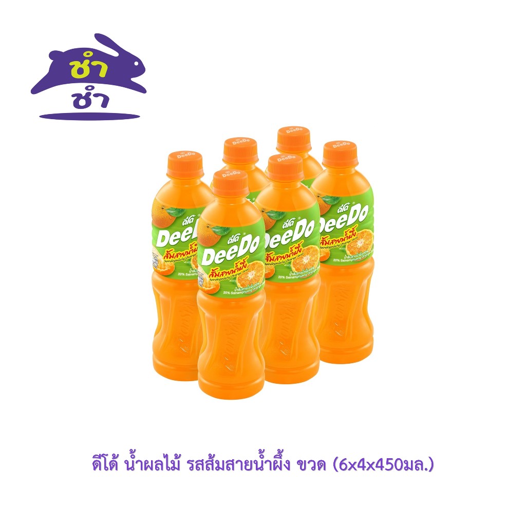 ดีโด้ น้ำผลไม้ รสส้มสายน้ำผึ้ง ขนาด450มล.[แพ็ค 6ขวด]