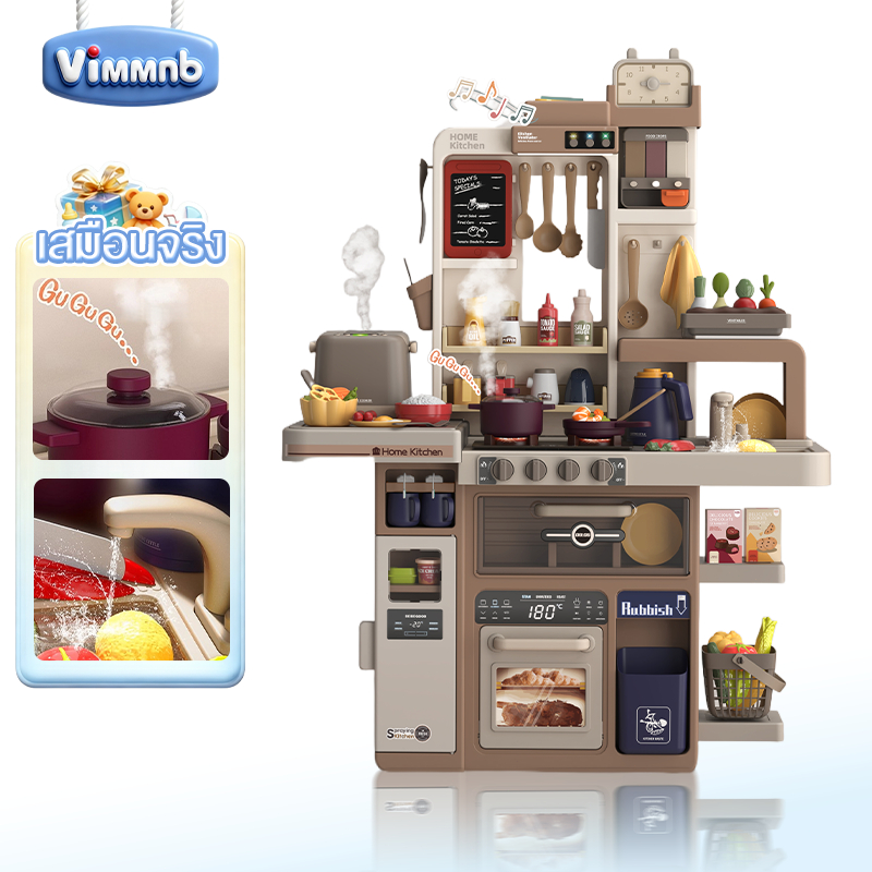 ชุดครัวเด็ก ชุดเครื่องครัวเด็ก ของเล่นเด็ก เตาแก๊สมีเสียงและแสง มีควัน ขนาดใหญ่ 95cm