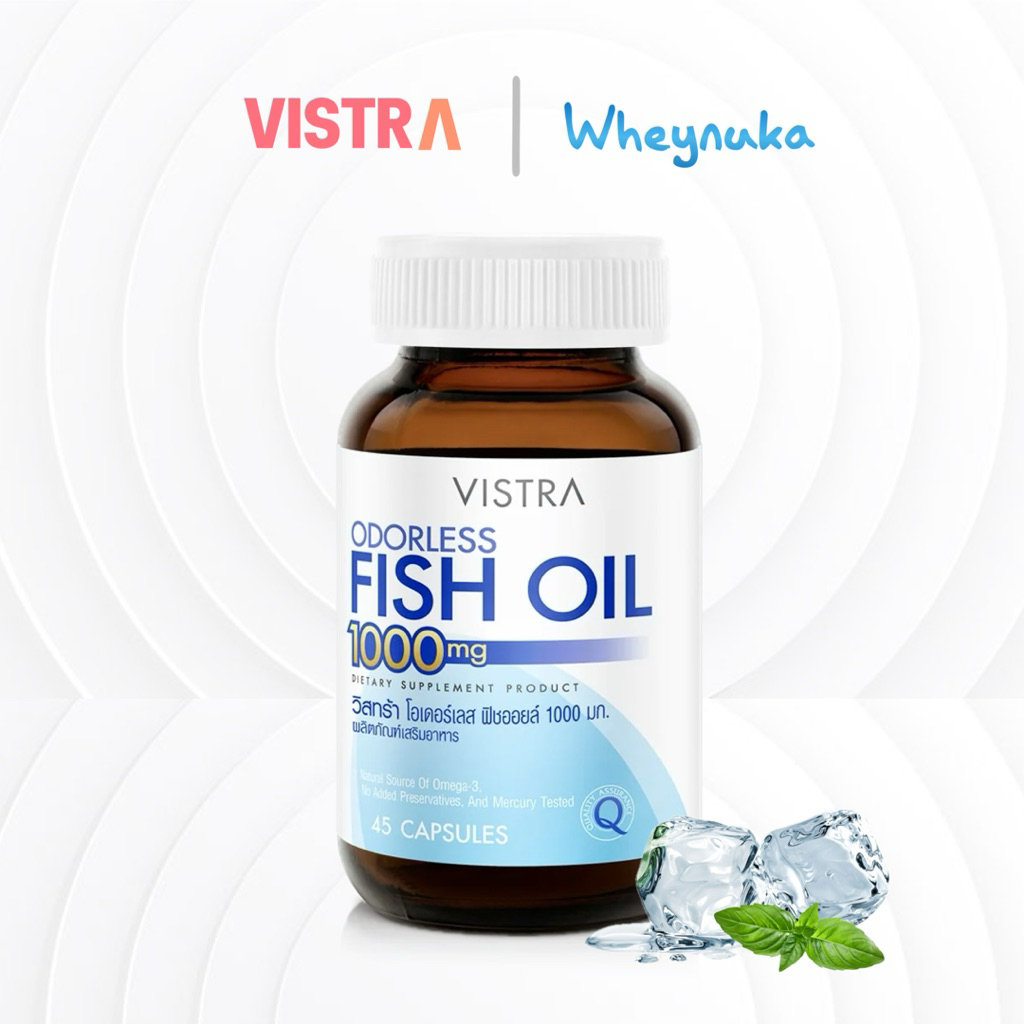 VISTRA ODORLESS FISH OIL 1000 MG วิสทร้า โอเดอร์เลส ฟิชออยด์ 1000มก. สูตรใหม่ กลิ่นมินต์