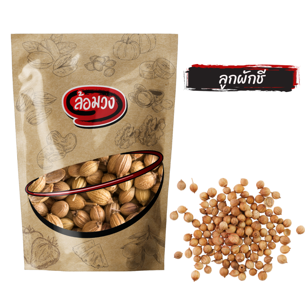 ลูกผักชี เม็ดผักชี (coriander seeds) by ล้อมวง เครื่องเทศ
