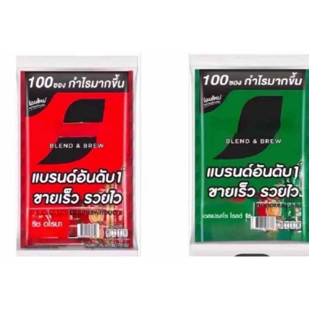 เนสกาแฟ 100 ซอง 3in 1