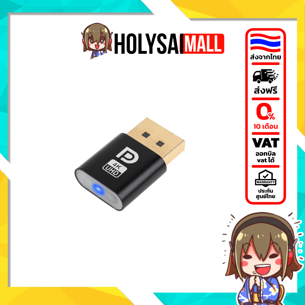 [ประกันศูนย์ไทย] X-Tips headless GPU อุปกรณ์จำลองจอภาพ EDID สำหรับ Remote Desktop, การเรนเดอร์