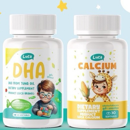 LUCA DHA ลูก้าดีเอชเอ น้ำมันตับปลาทูน่า ผสมผัก ผลไม้ บำรุงสมอง สายตา กินเก่ง | CALCIUM ลูก้าแคลเซียม