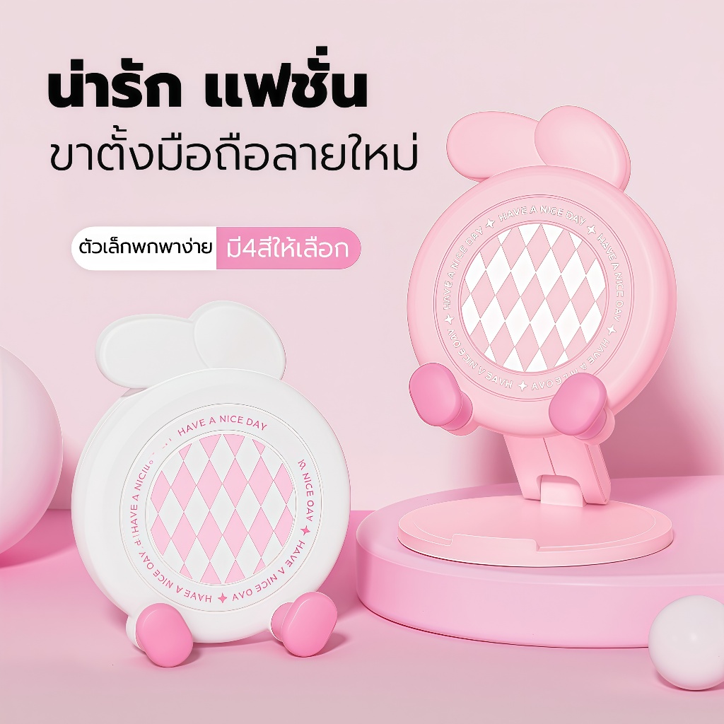 รุ่นใหม่ ขาตั้งลายการ์ตูน ขาตั้งมือถือสีสันสดใส อันเล็กพกพาง่ายใส่กระเป๋าได้ phone stand