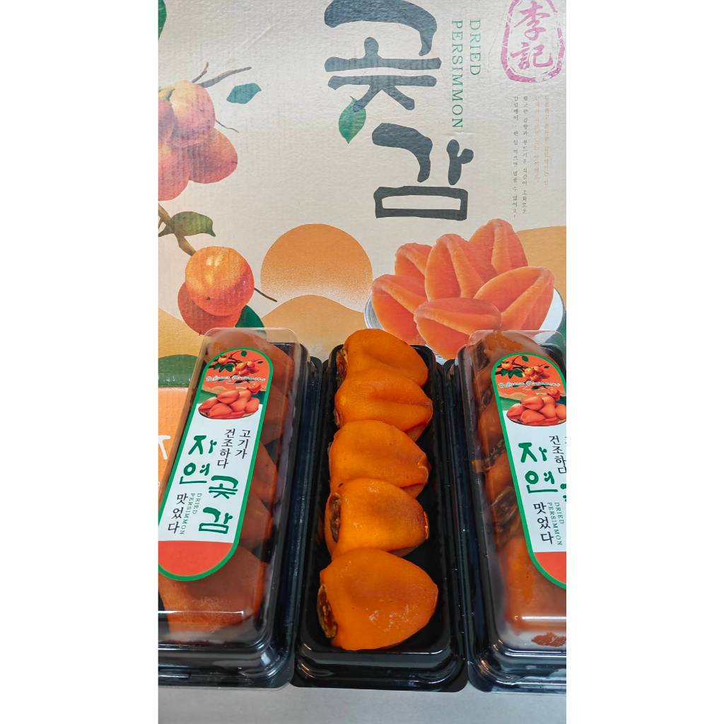 🍑ลูกพลับอบแห้งเกาหลีนำเข้า ×3 แพ็คในราคาที่สุดคุ้ม🍑