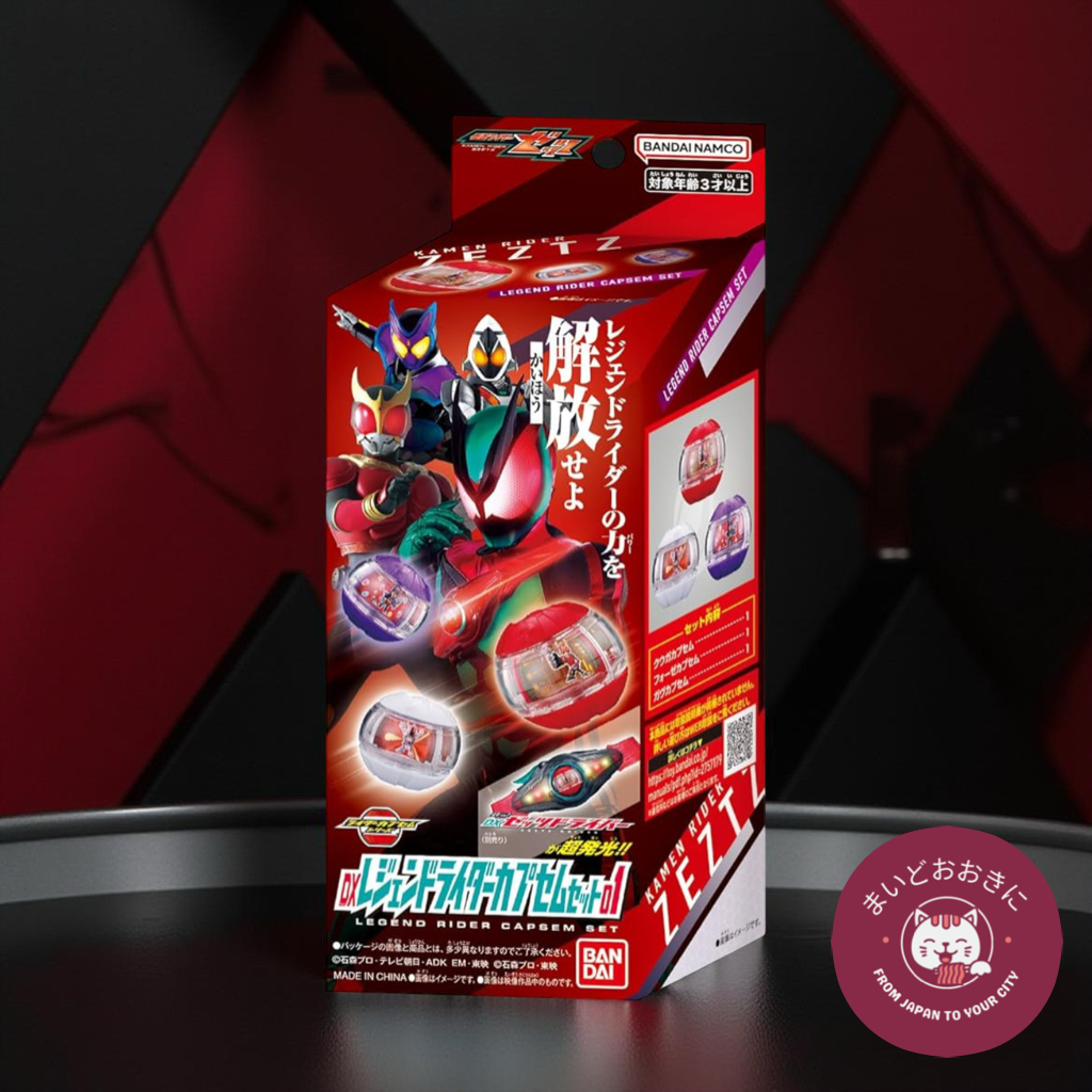 [BANDAI] Kamen Rider Zets DX Legend Rider Capsem Set 01 | Capsem Set | ของแท้จากญี่ปุ่น 🇯🇵 TCG Colle