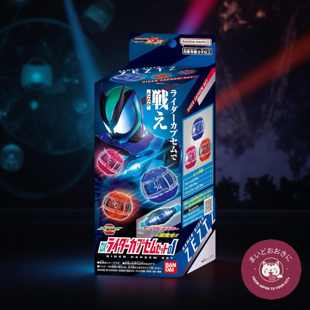 [Bandai] Kamen Rider Zets DX Rider Capsem Set 01 จากซีรีส์ Kamen Rider Zets มาถึงแล้ว! “DX Rider Cap