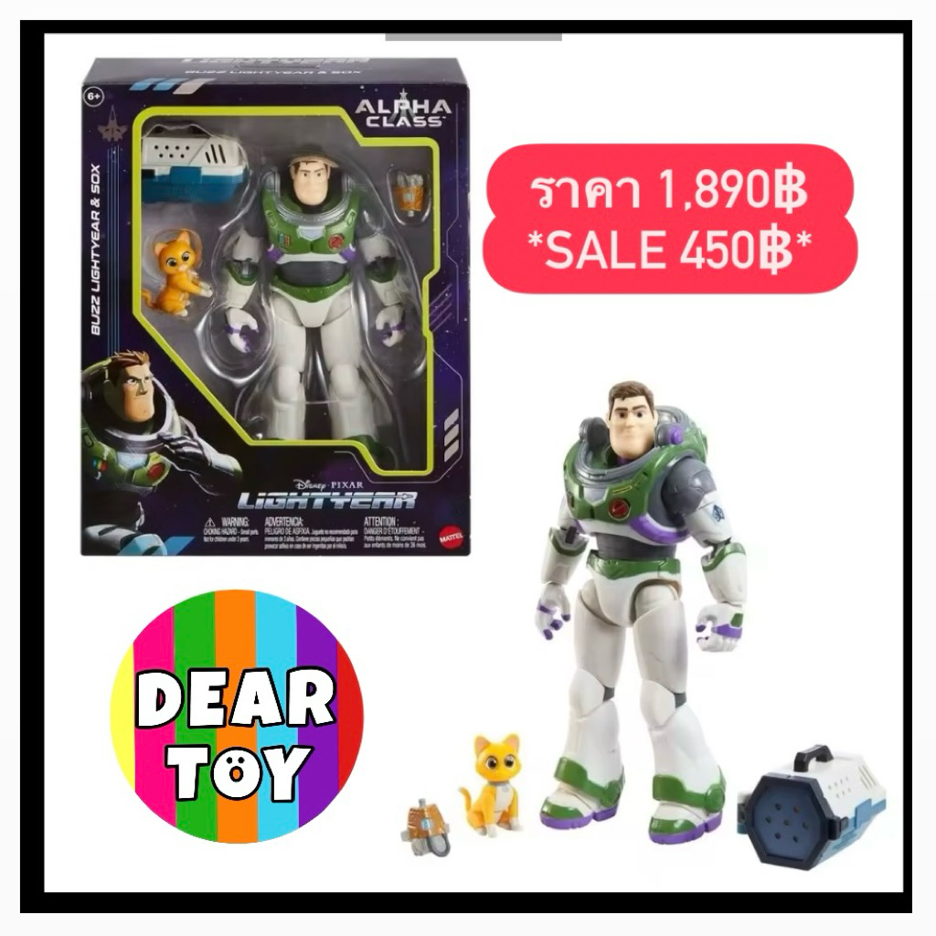 Lightyear Alpha Class Collector Buzz Lightyear and Sox Disney Pixar #MATTEL