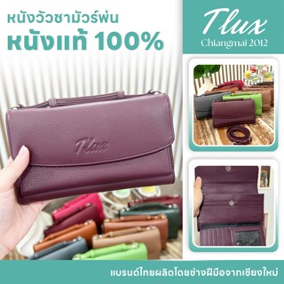 กระเป๋าแนว woc สายหนัง ทรงสวยกริบ ใส่ของจุมาก Multi-function…